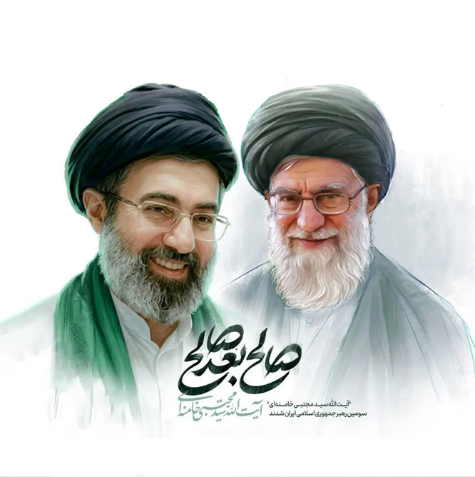 khamenee
